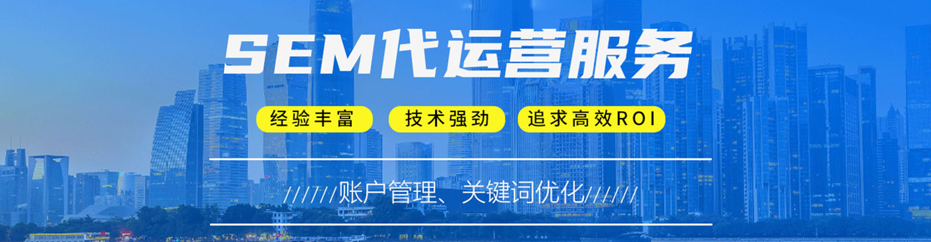 耿马sem运营